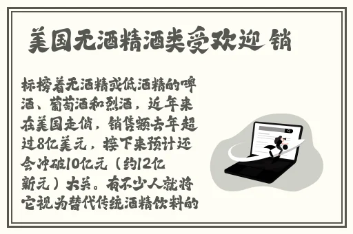 姐姐的朋友5中汉字